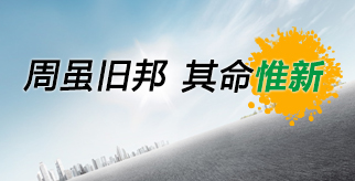 合肥惟新數(shù)控科技有限公司